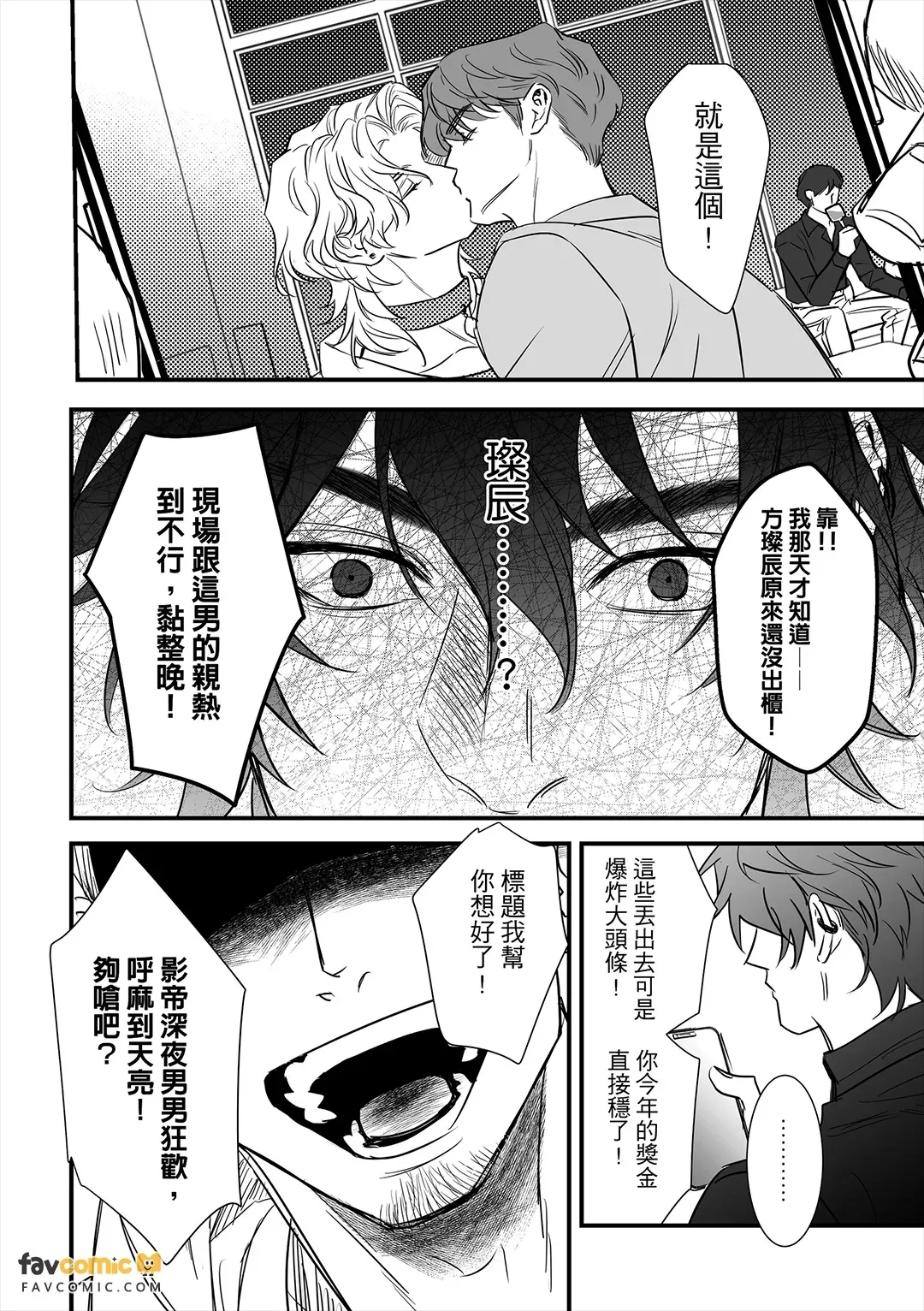 全集 13