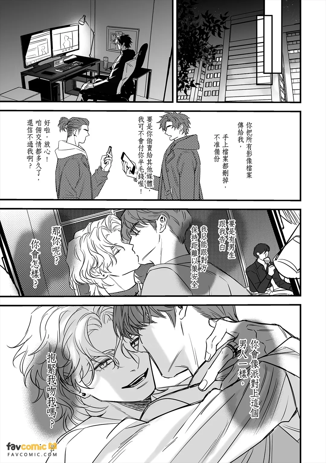 全集 14