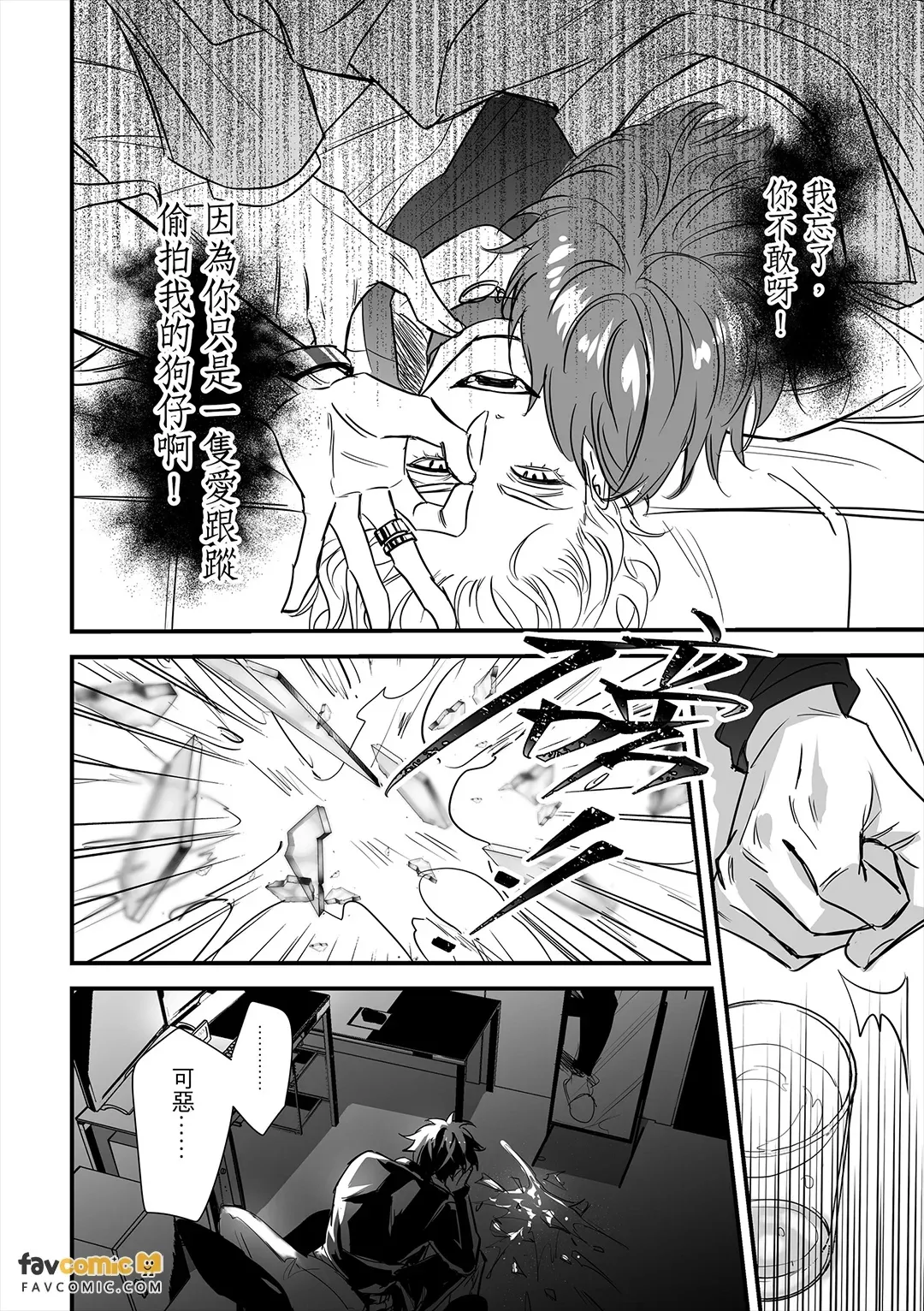 全集 15