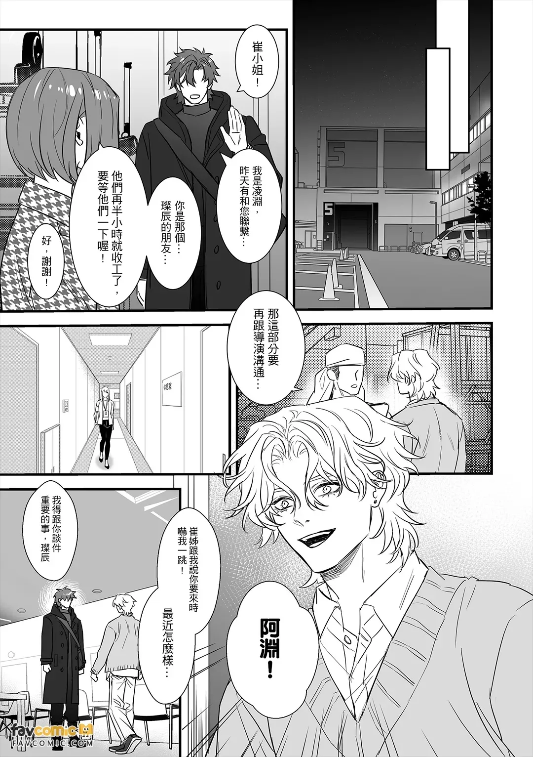 全集 16