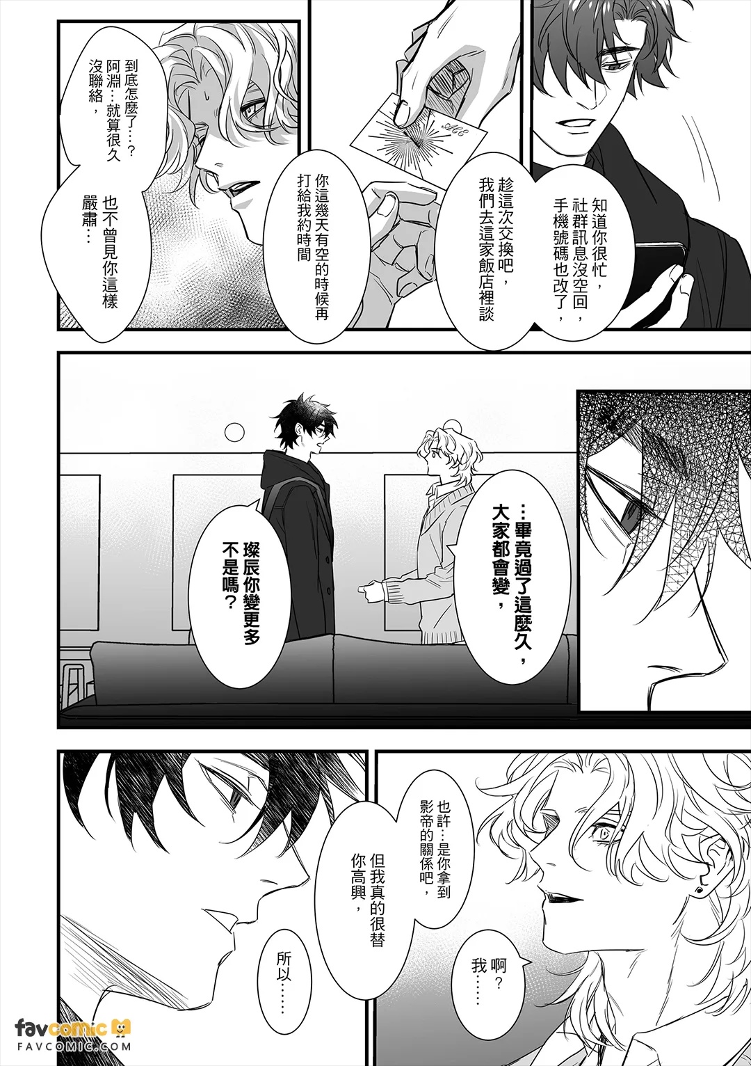 全集 17