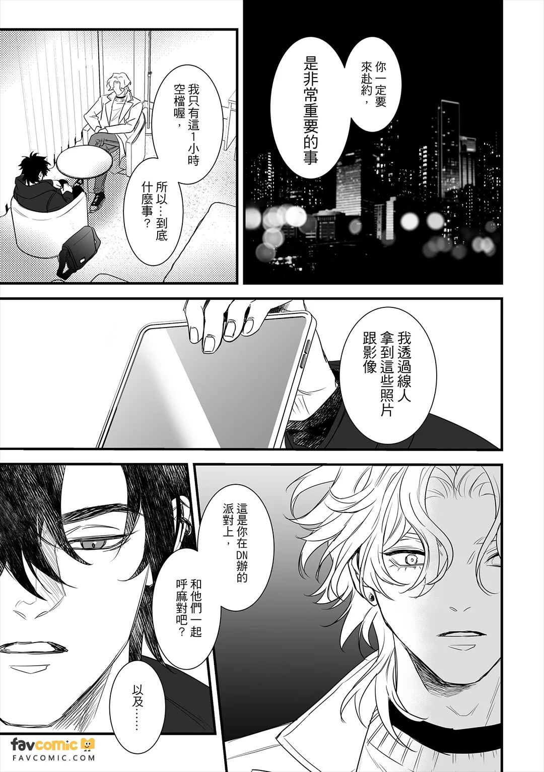 全集 18