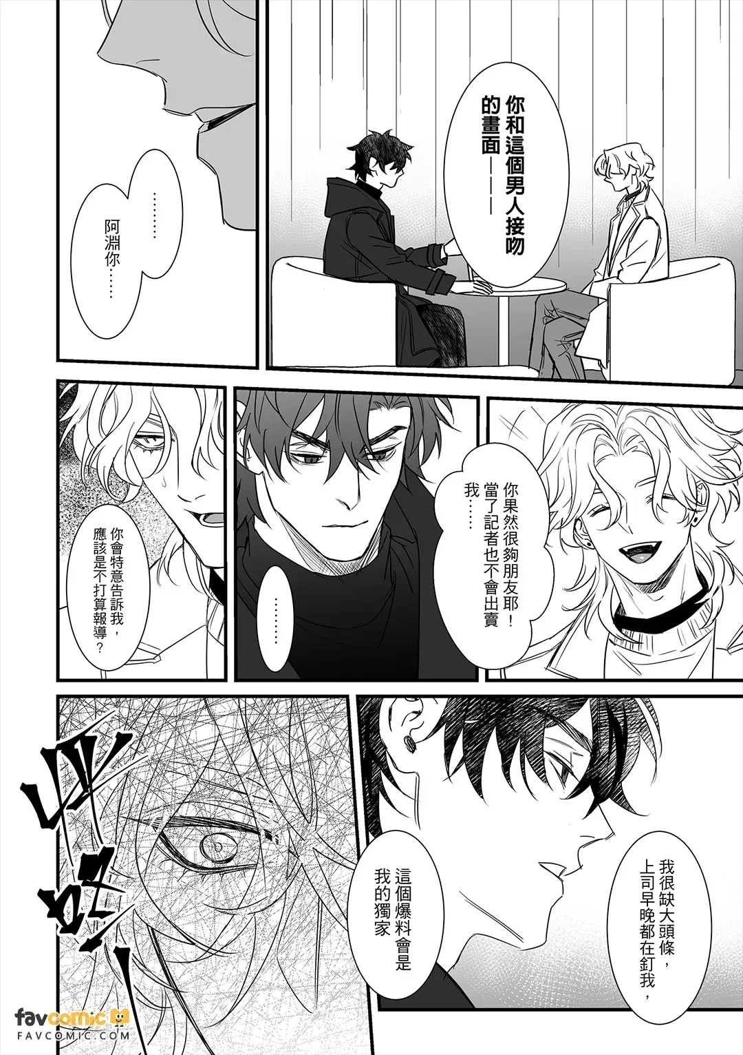 全集 19