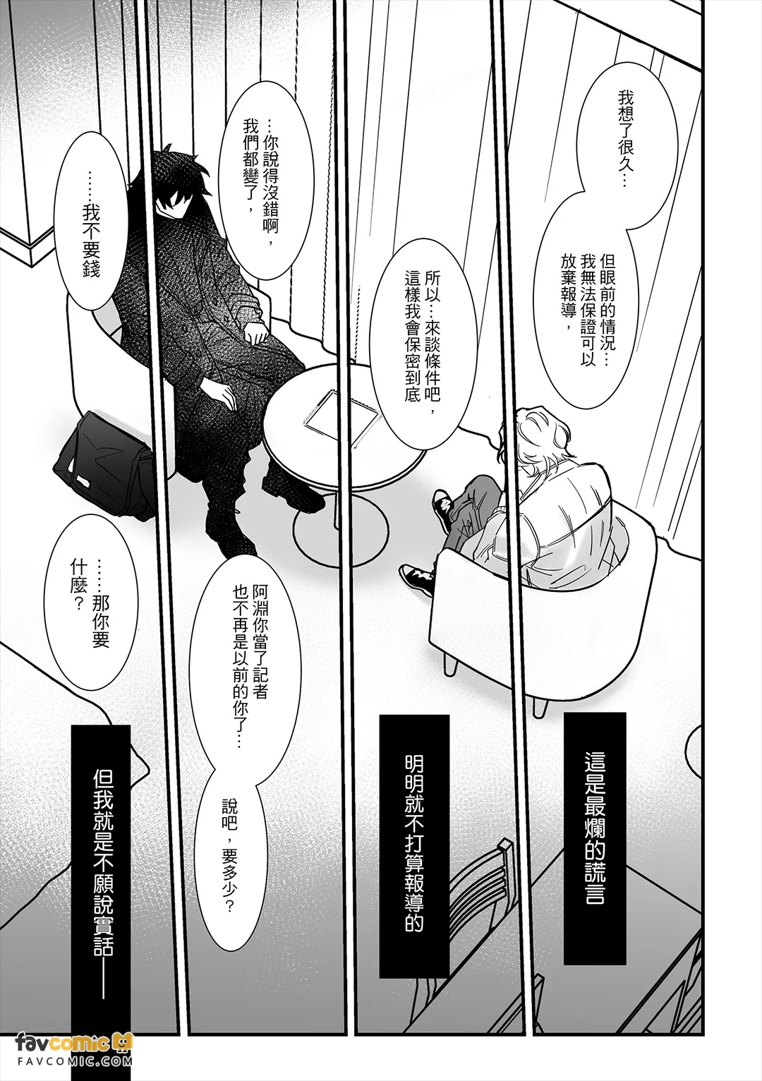全集 20