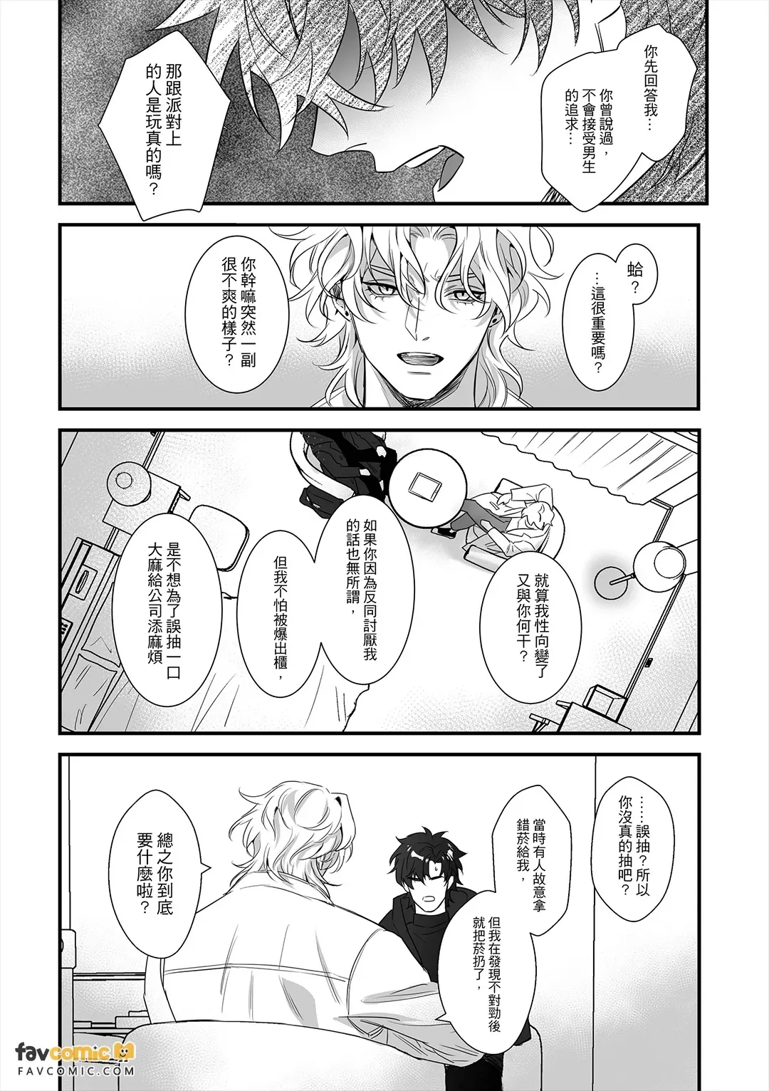 全集 21