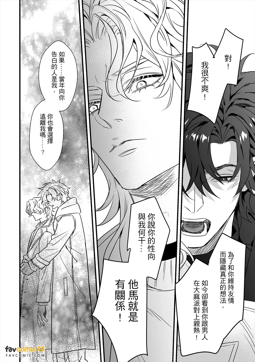 全集 23