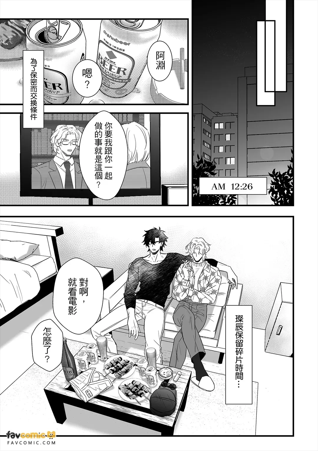 全集 26