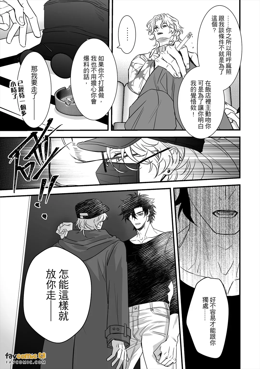 全集 30