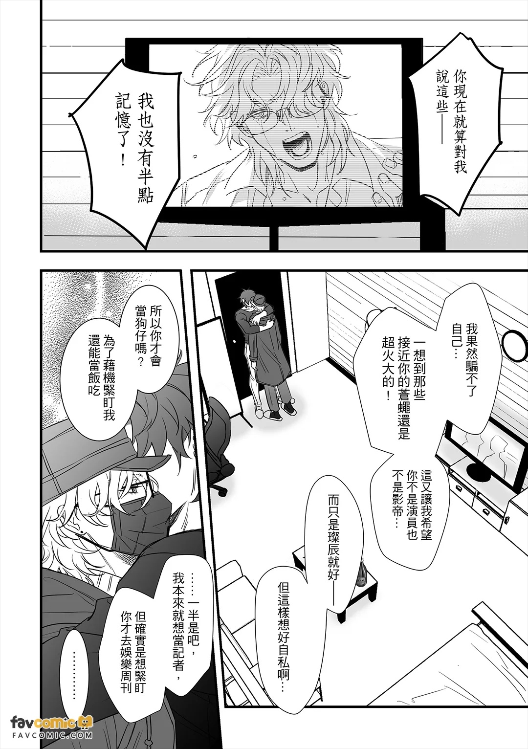 全集 31