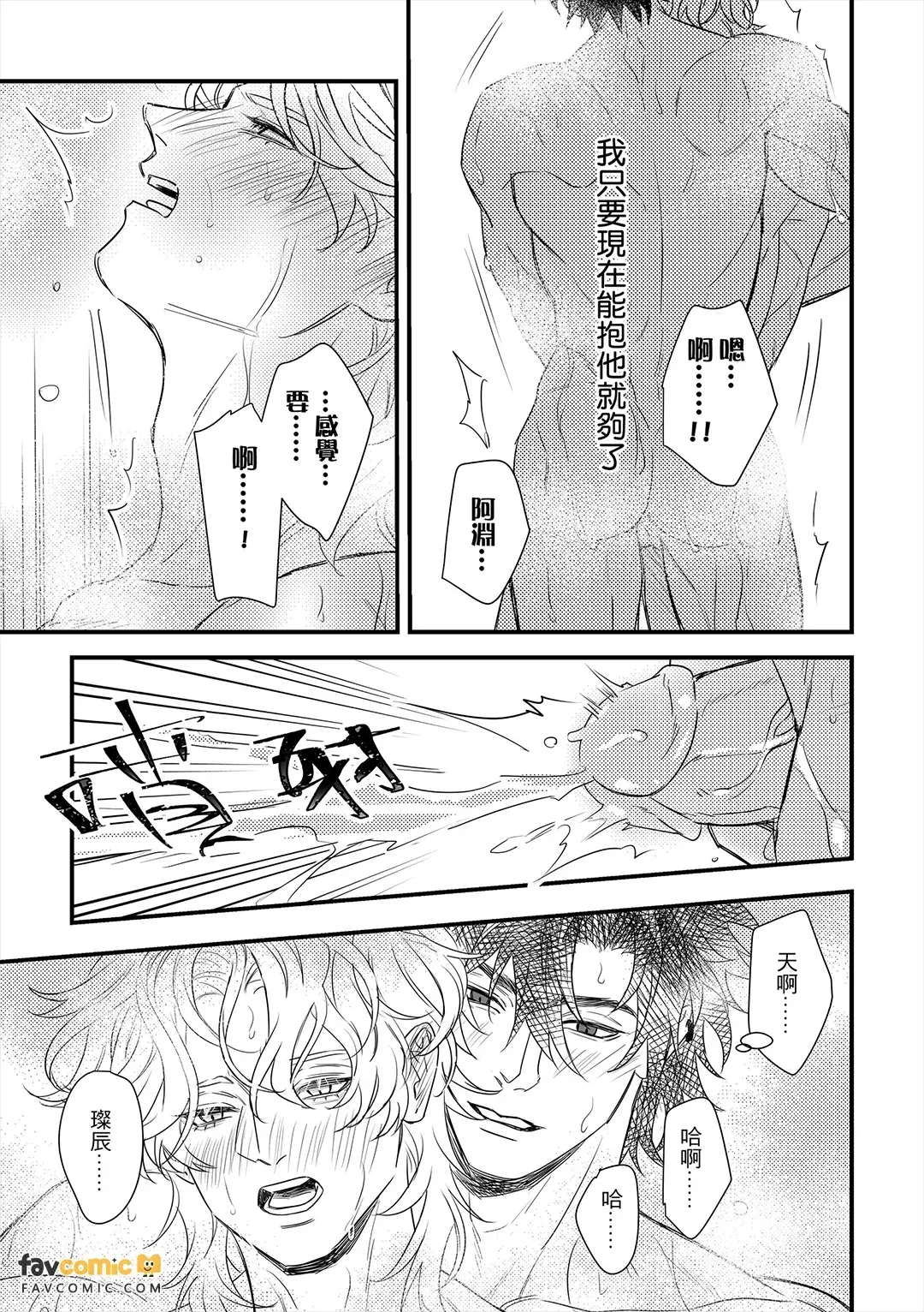 全集 34