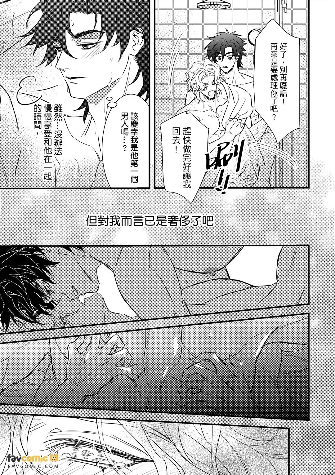全集 36