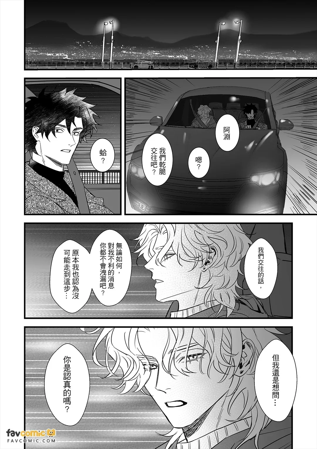 全集 39
