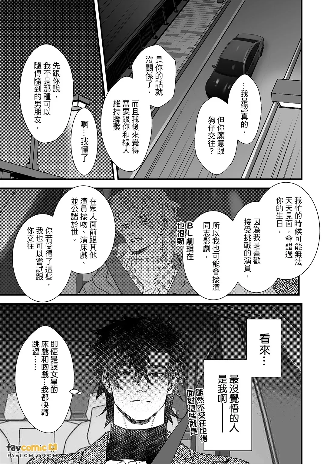 全集 40