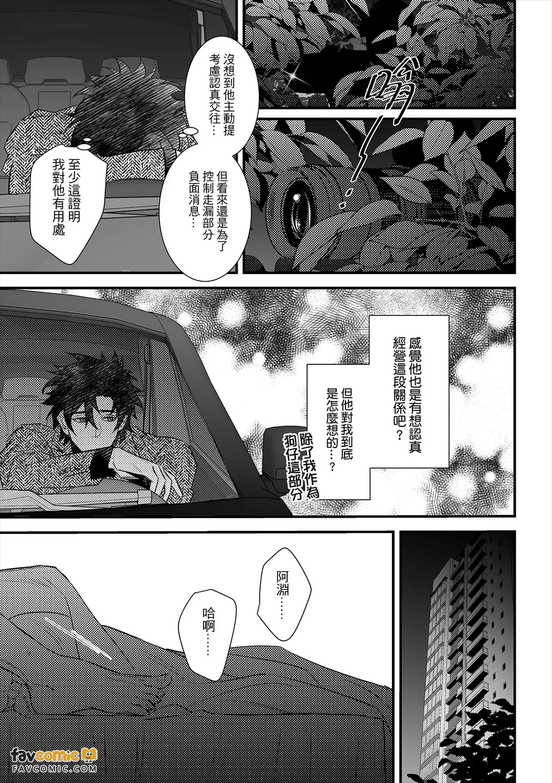 全集 42