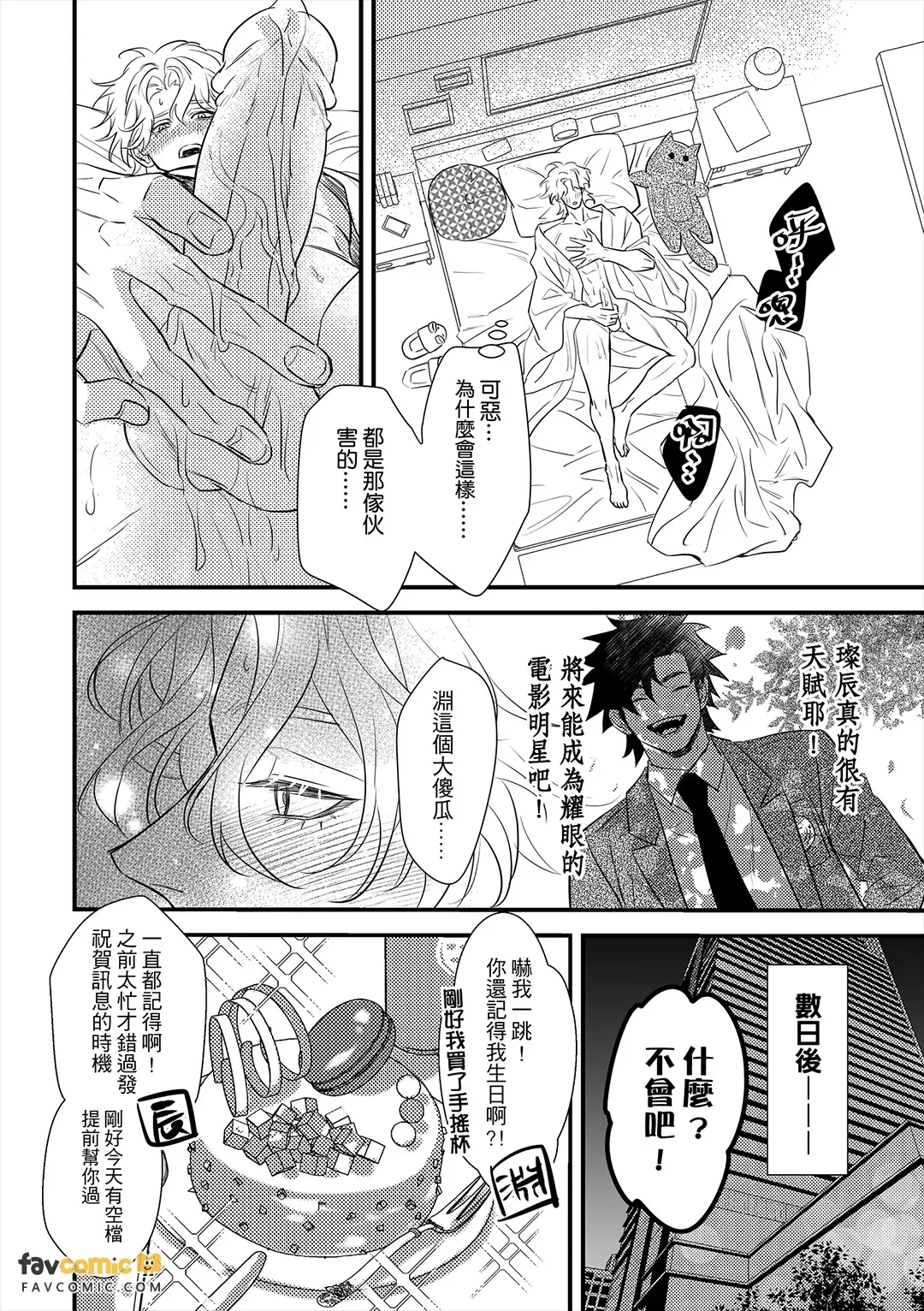 全集 43