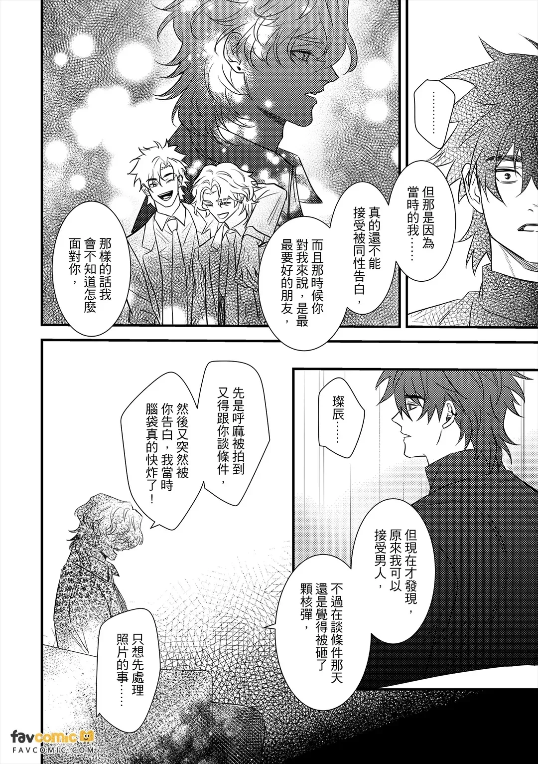 全集 45