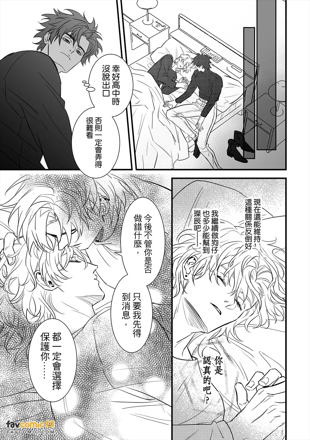 全集 46