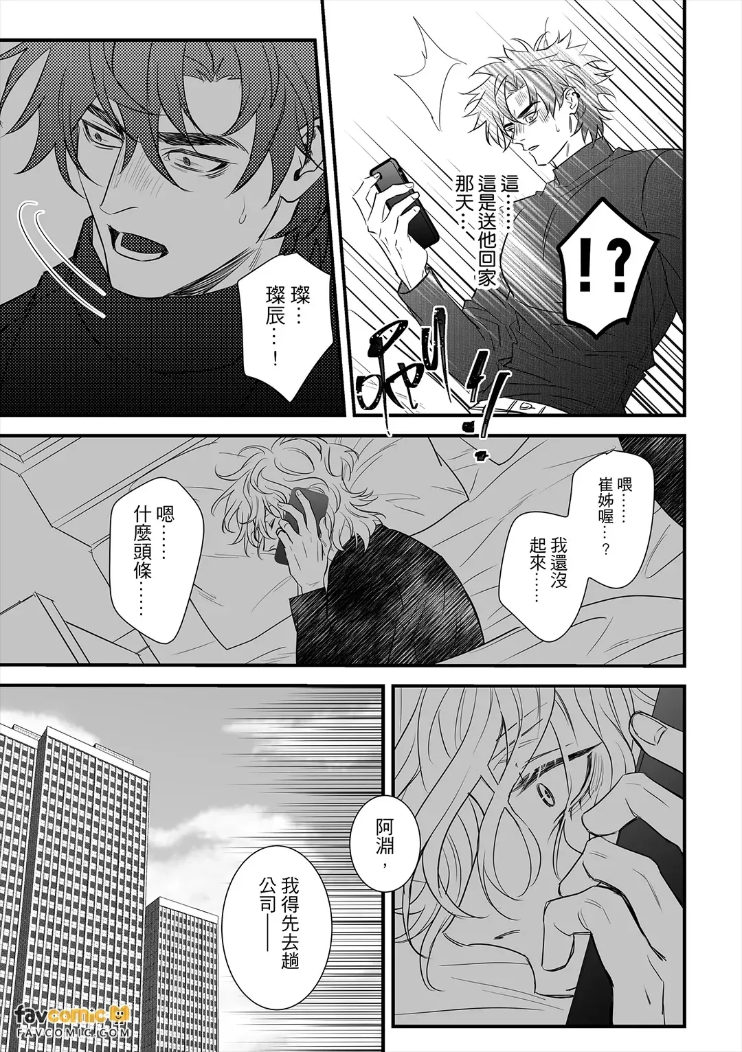 全集 48
