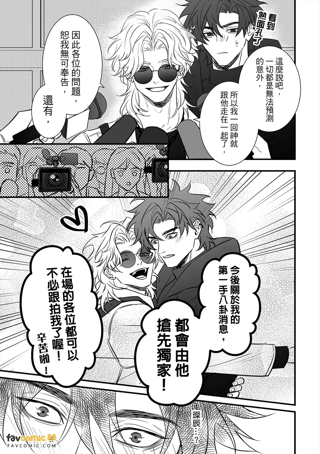 全集 50
