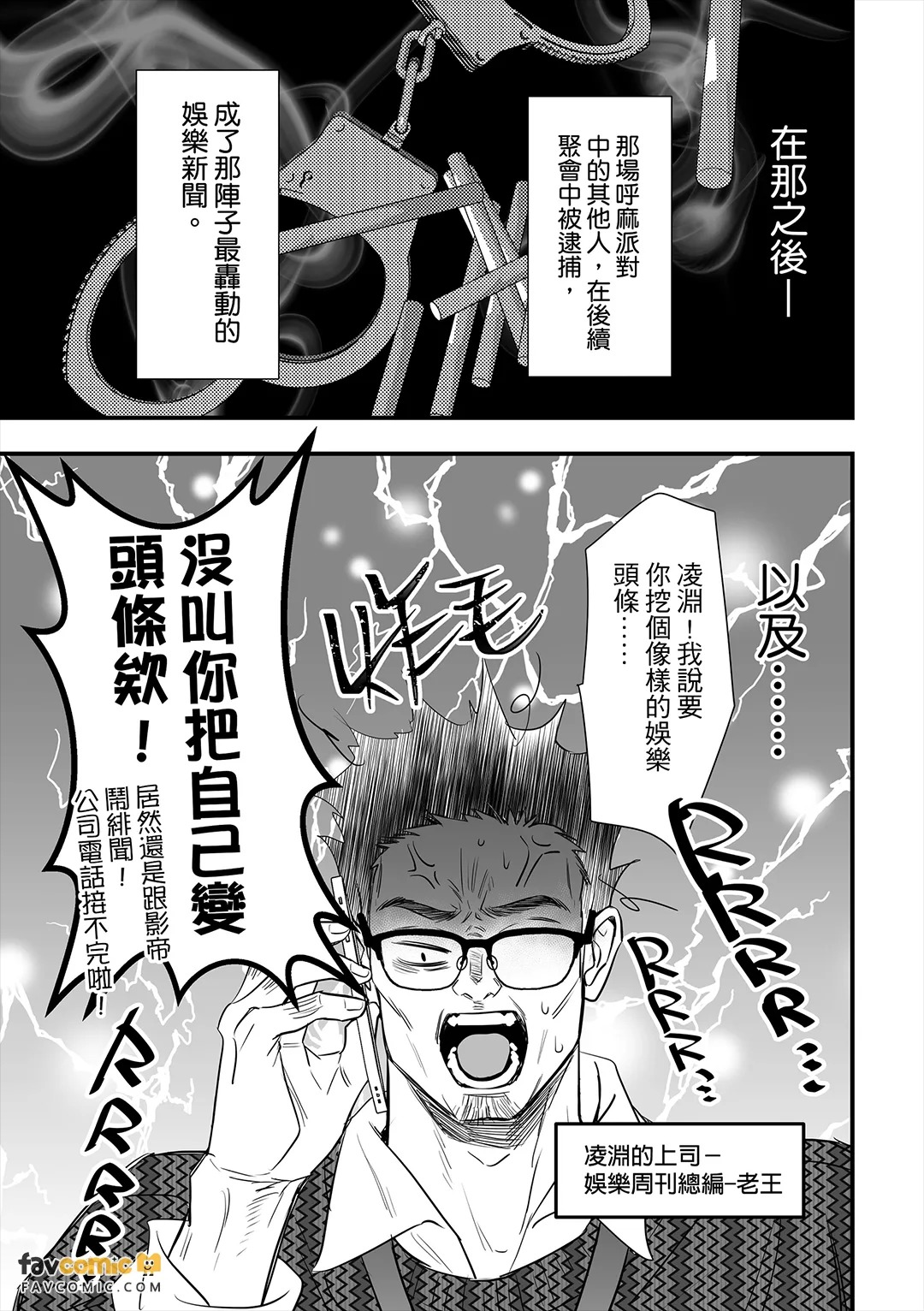 全集 52