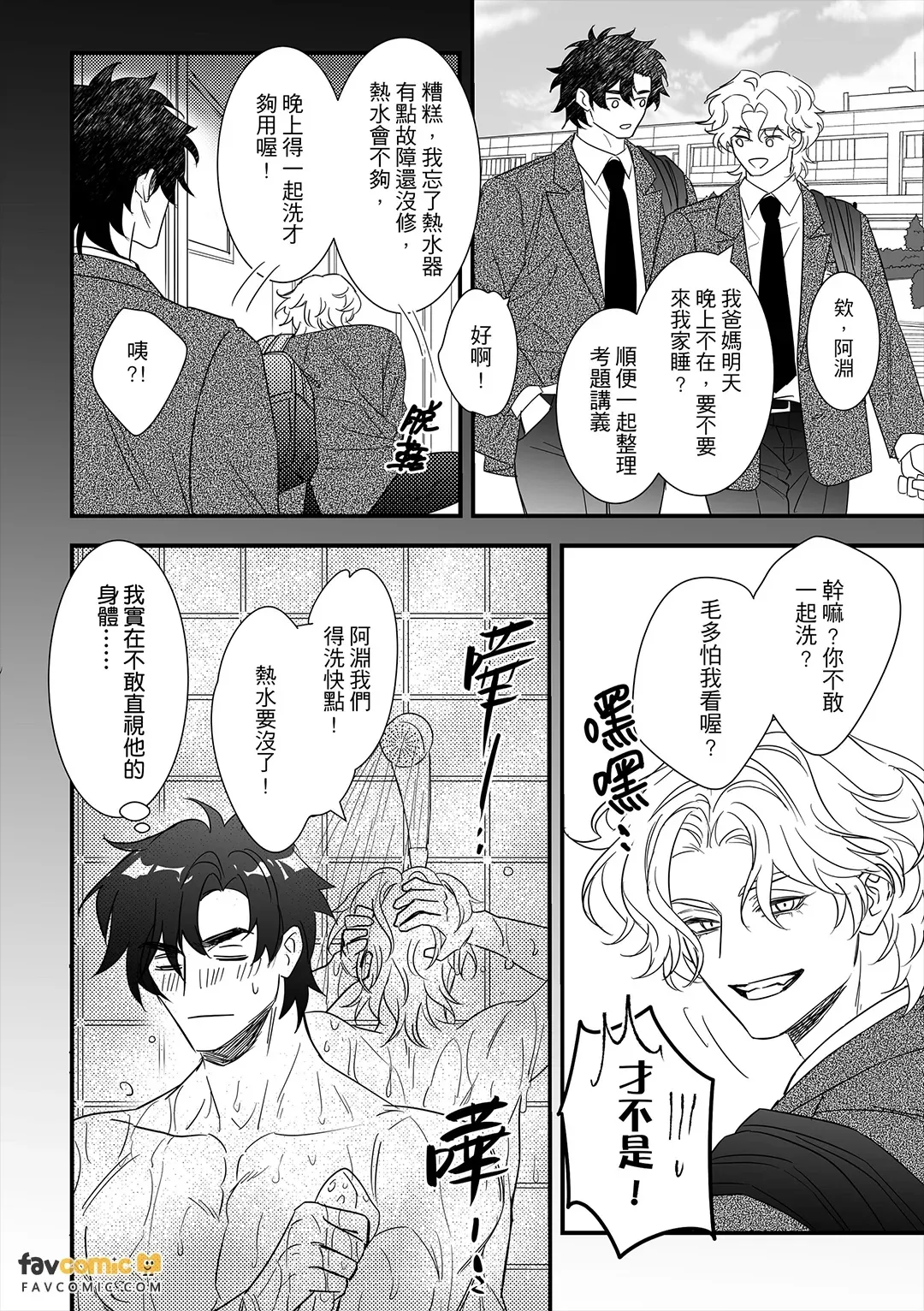 全集 7