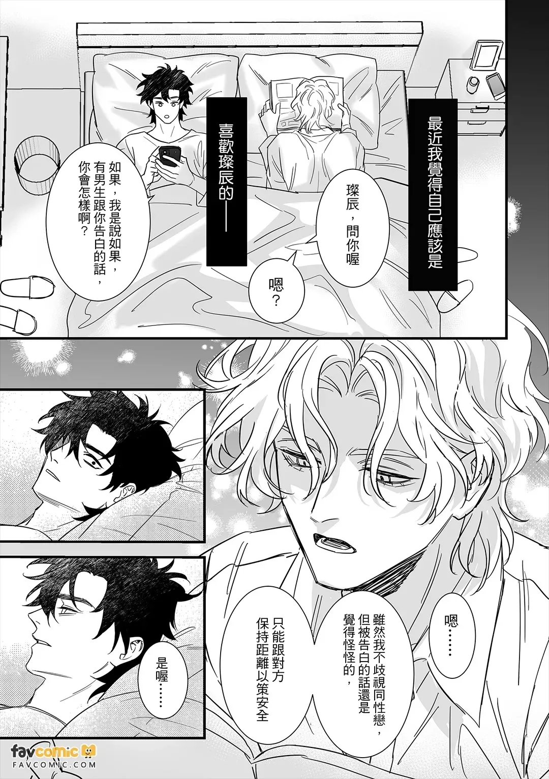 全集 8