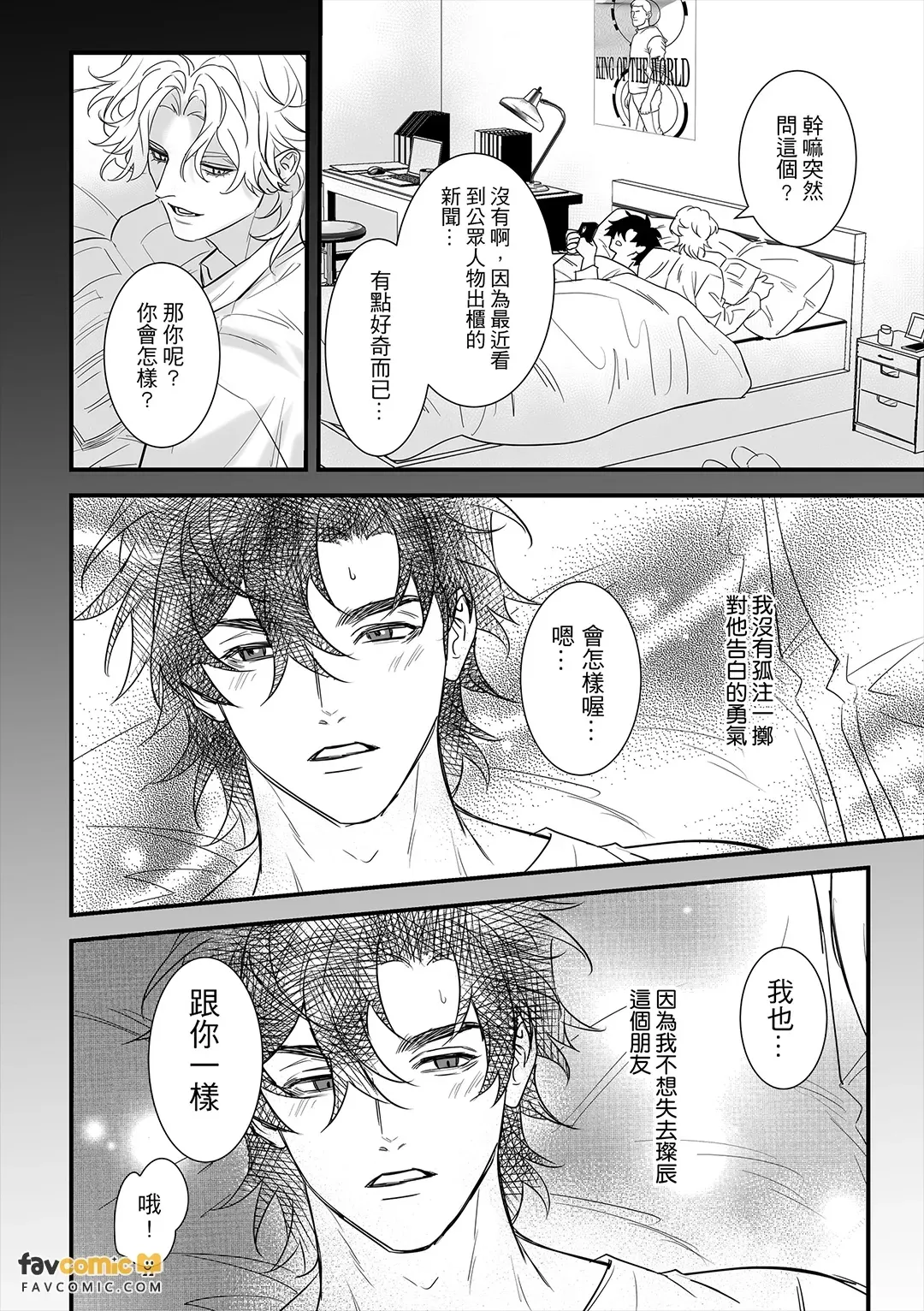 全集 9