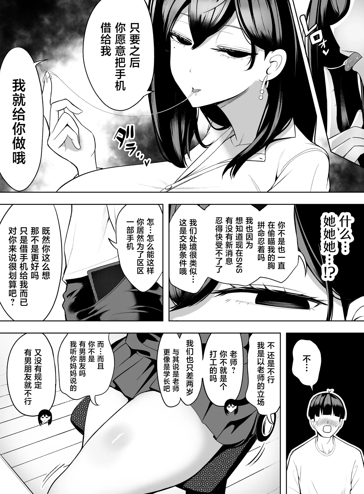 全集 10