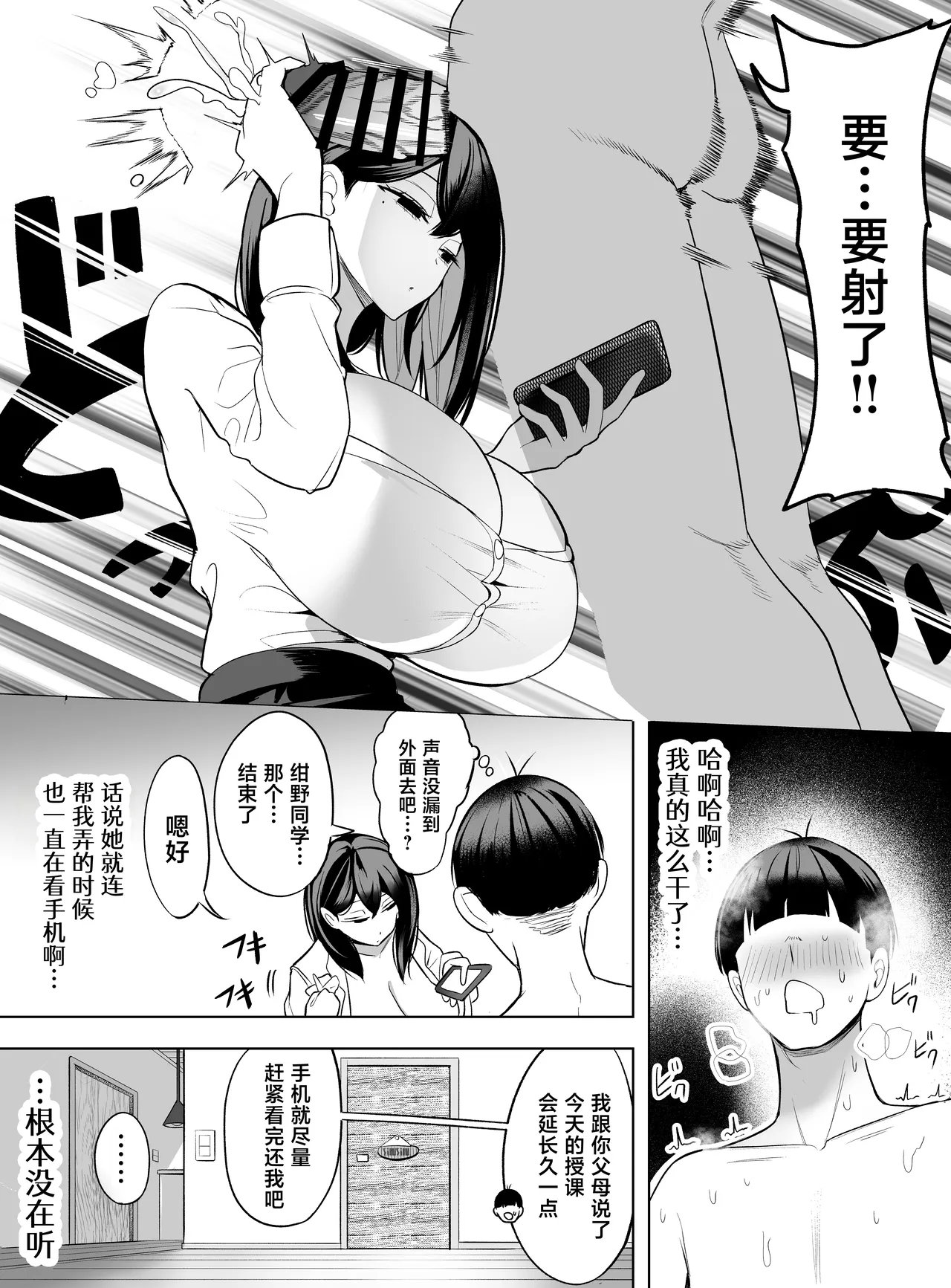 全集 14