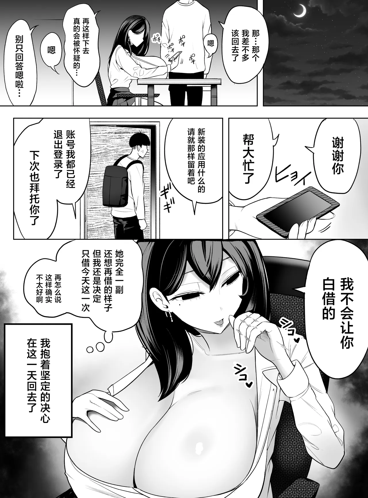 全集 15