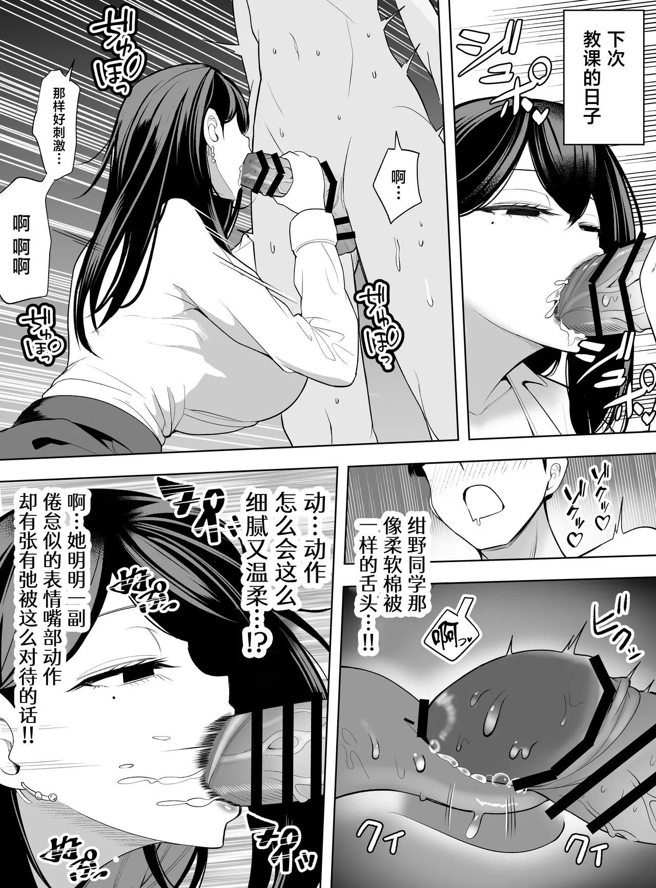 全集 16