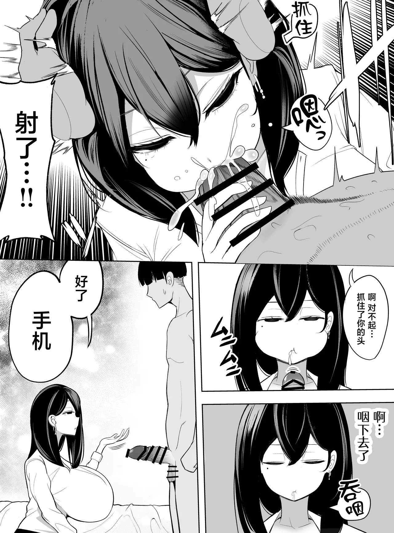 全集 17