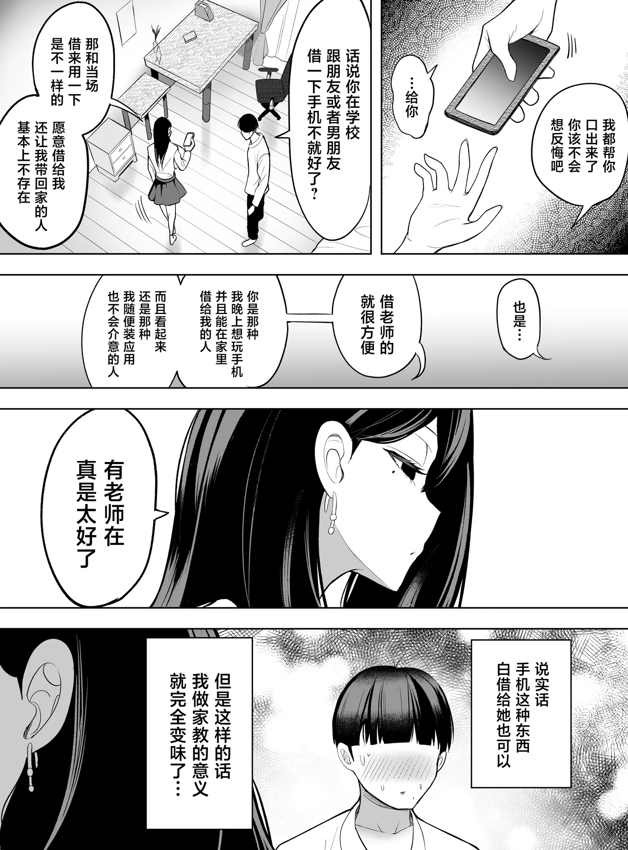 全集 18