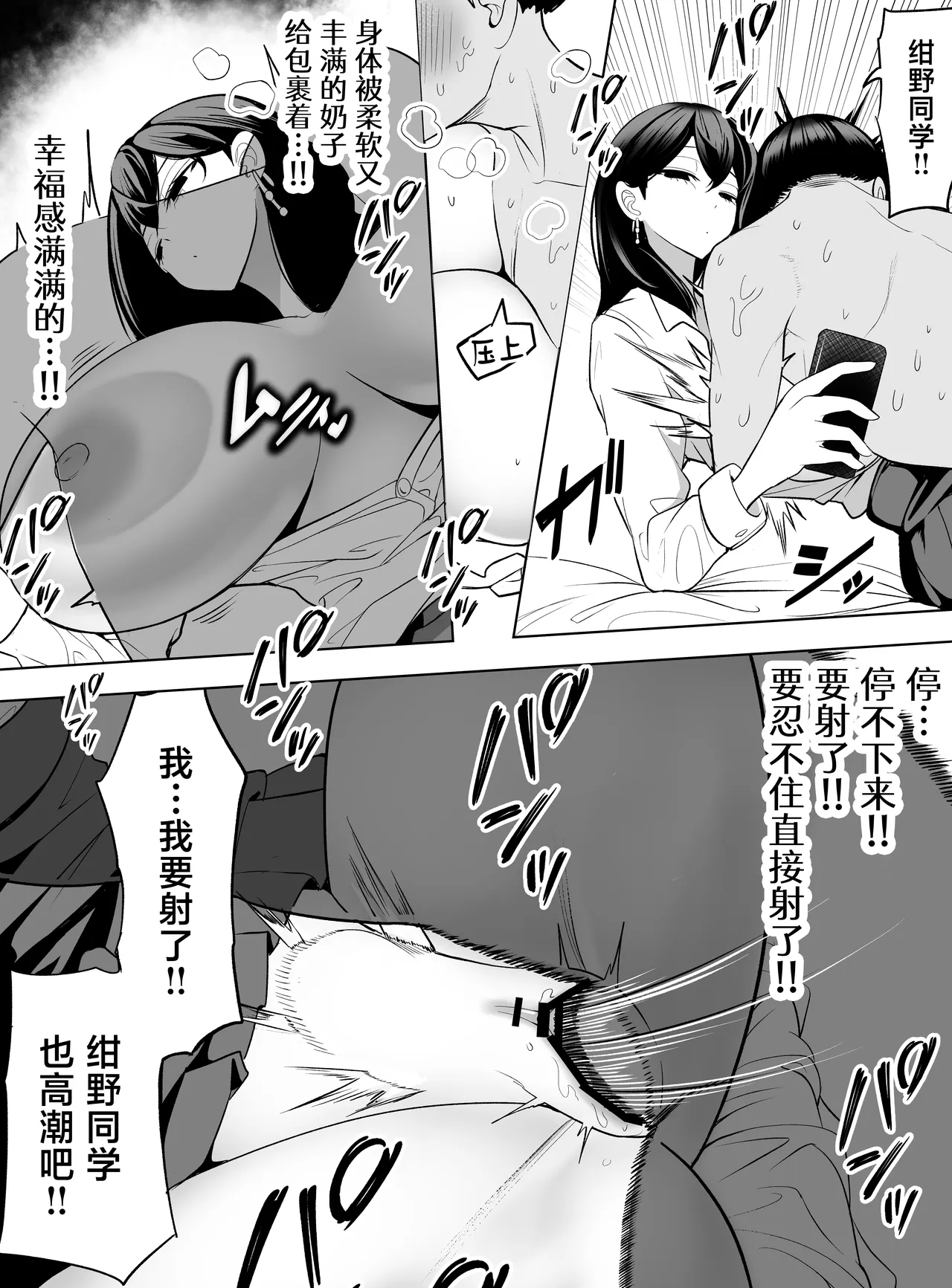 全集 26