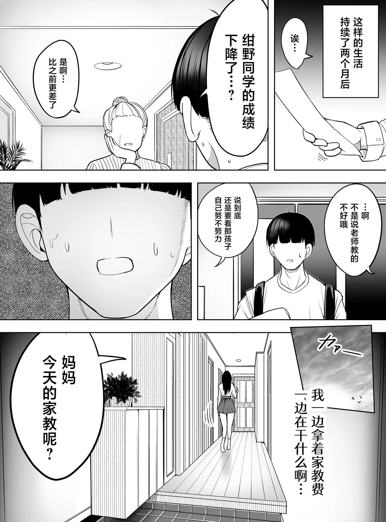 全集 31