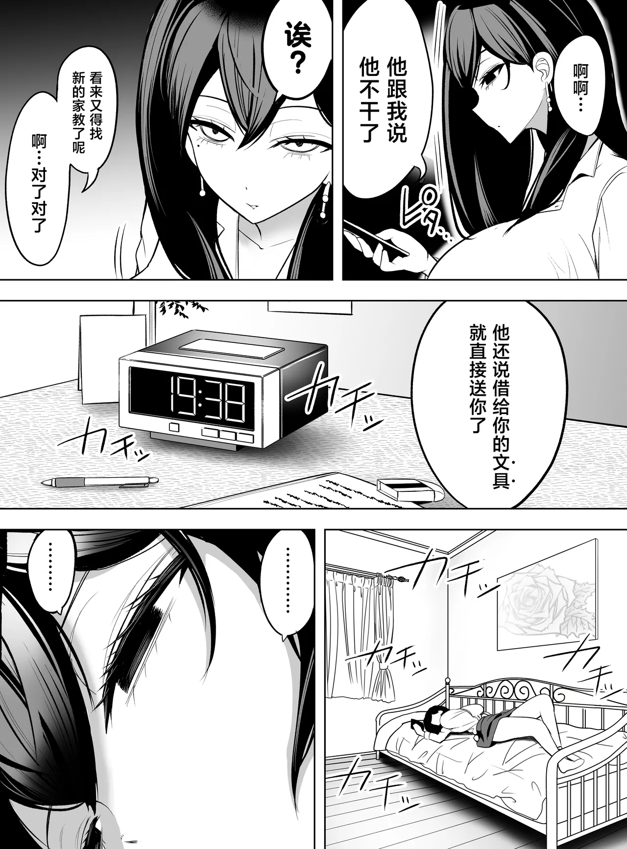 全集 32