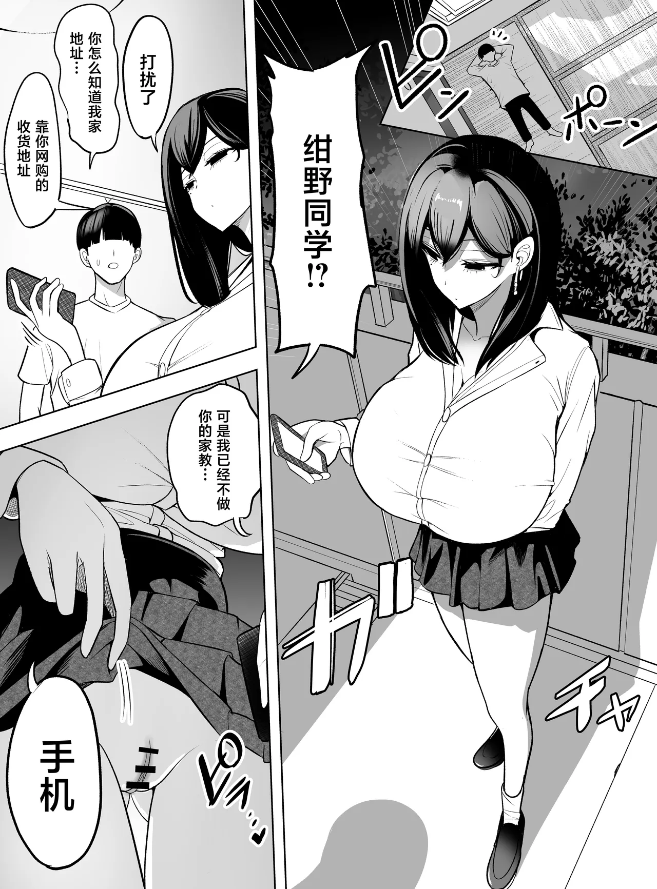 全集 33