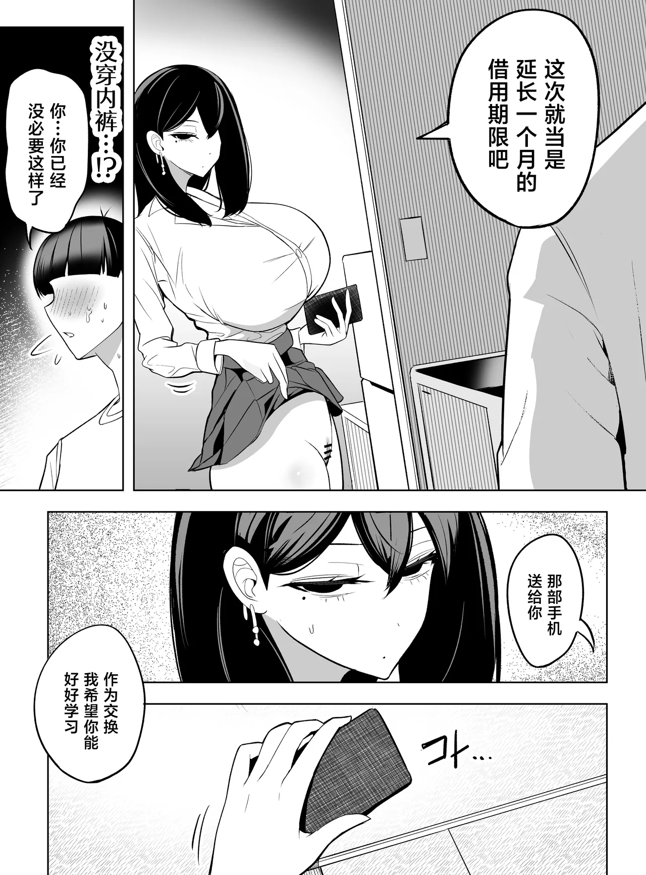 全集 34