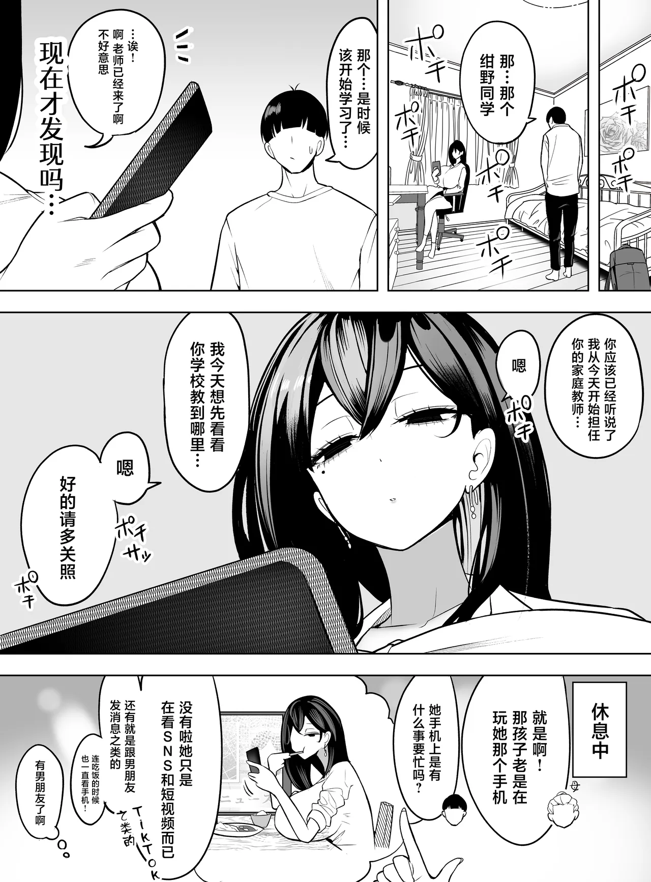 全集 4