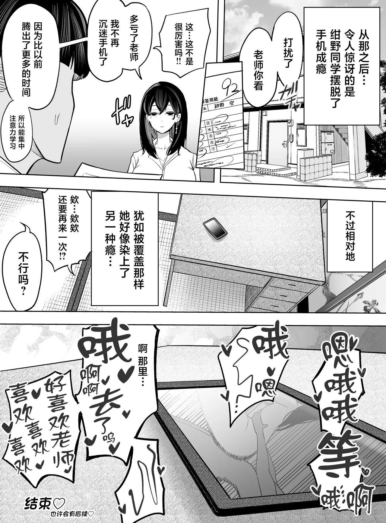 全集 50