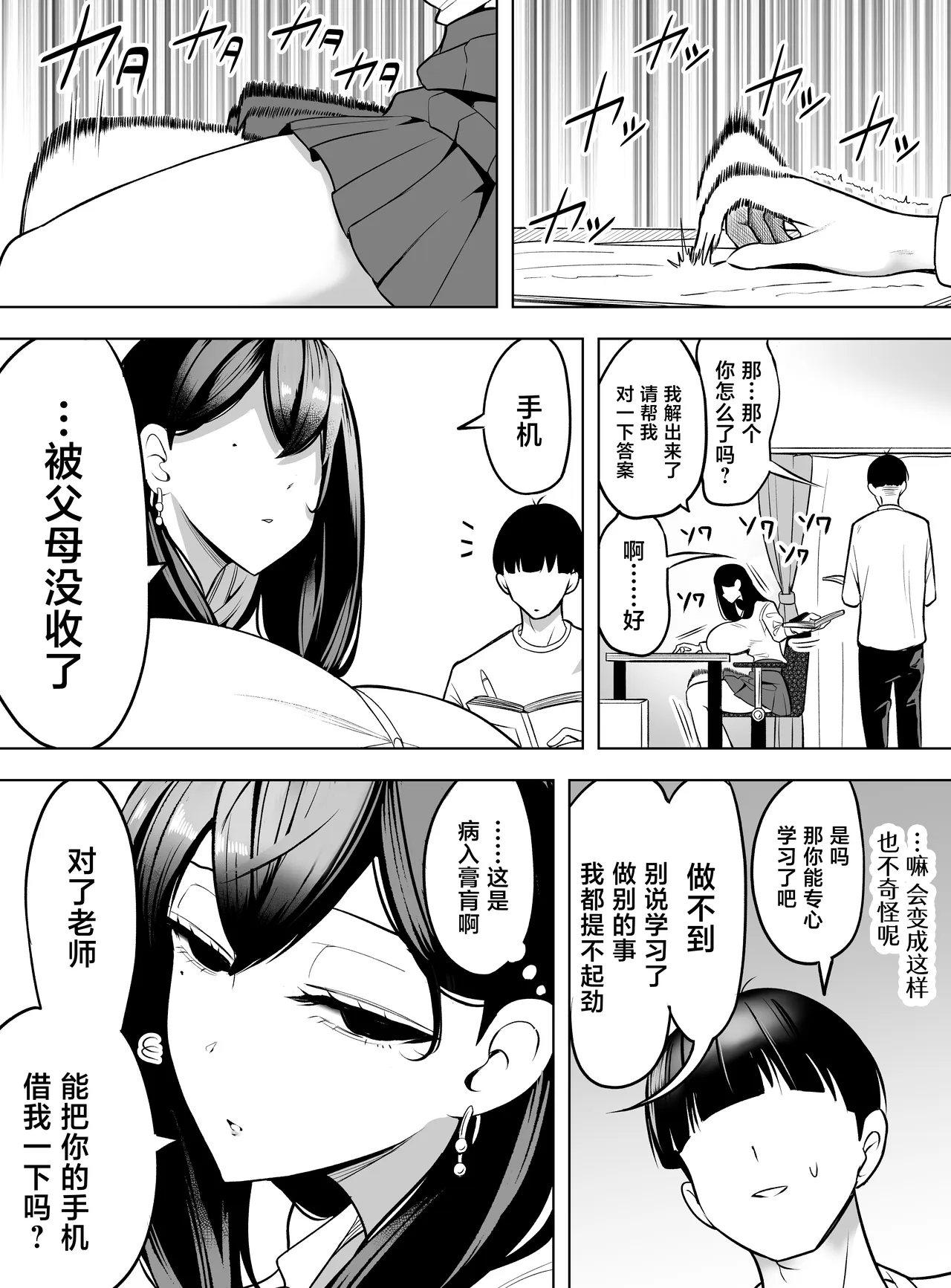 全集 6
