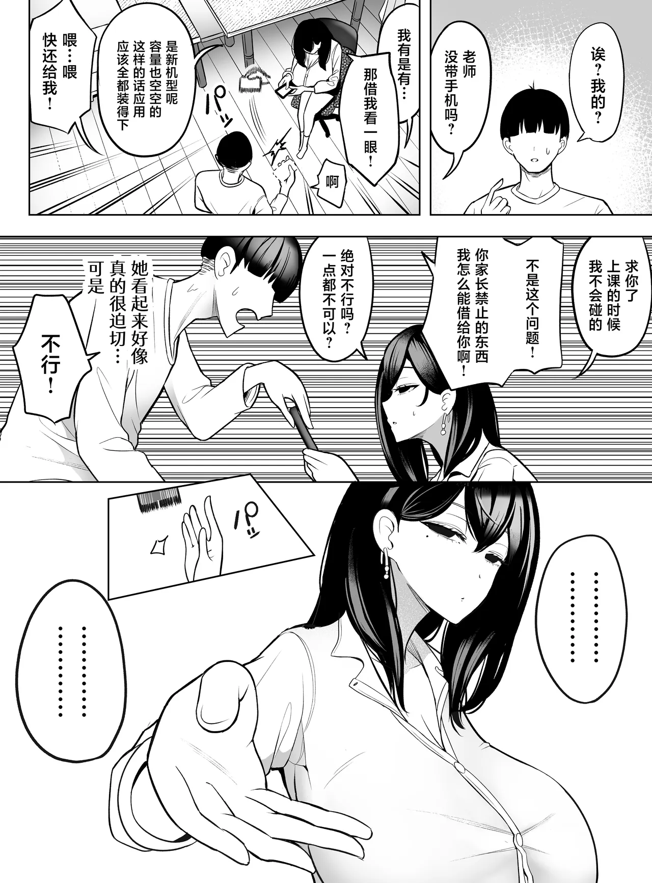 全集 7