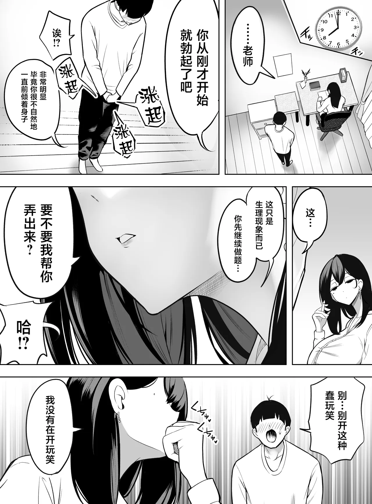 全集 9
