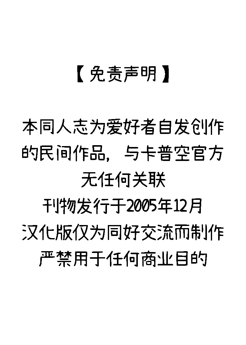全集 15