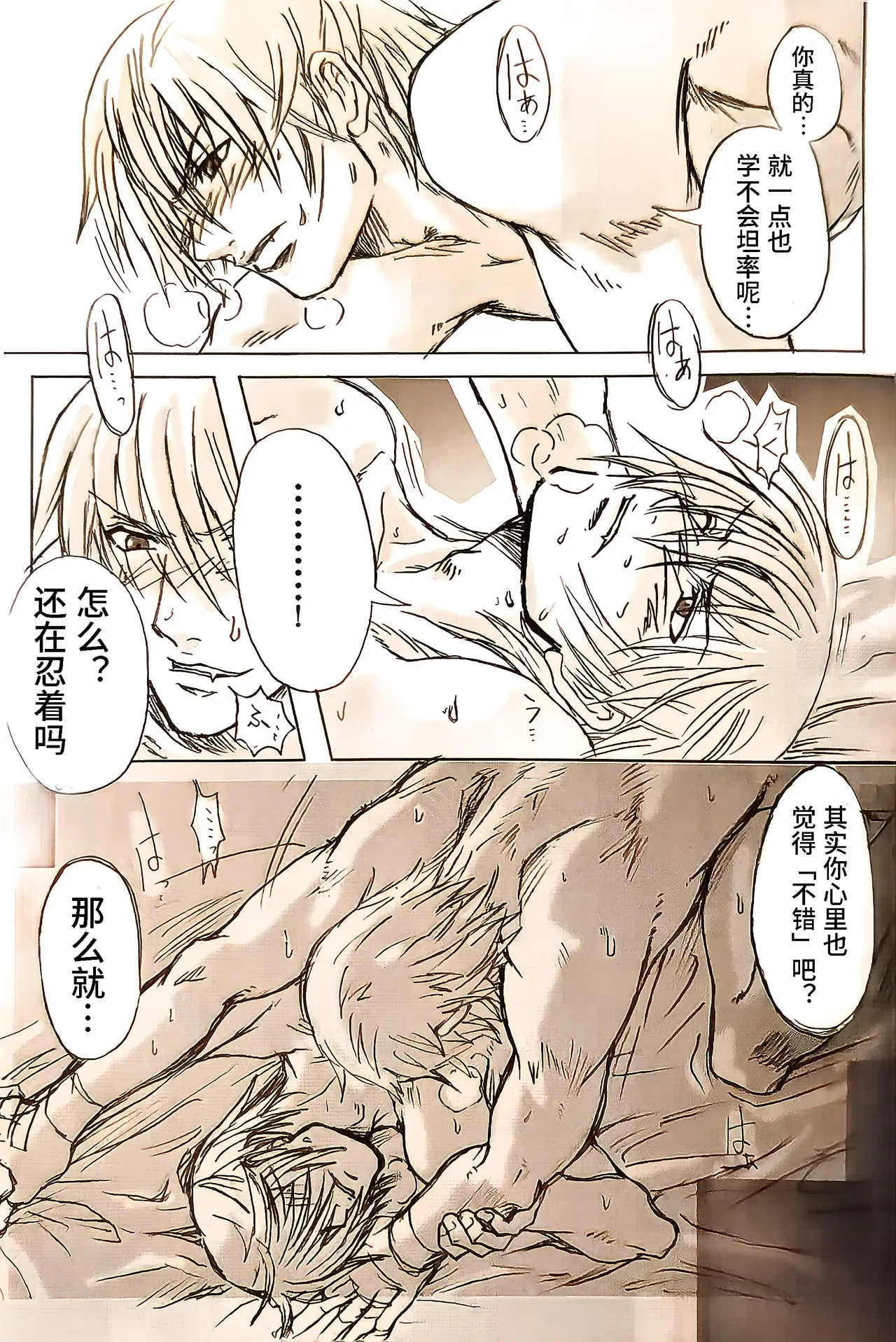 全集 6