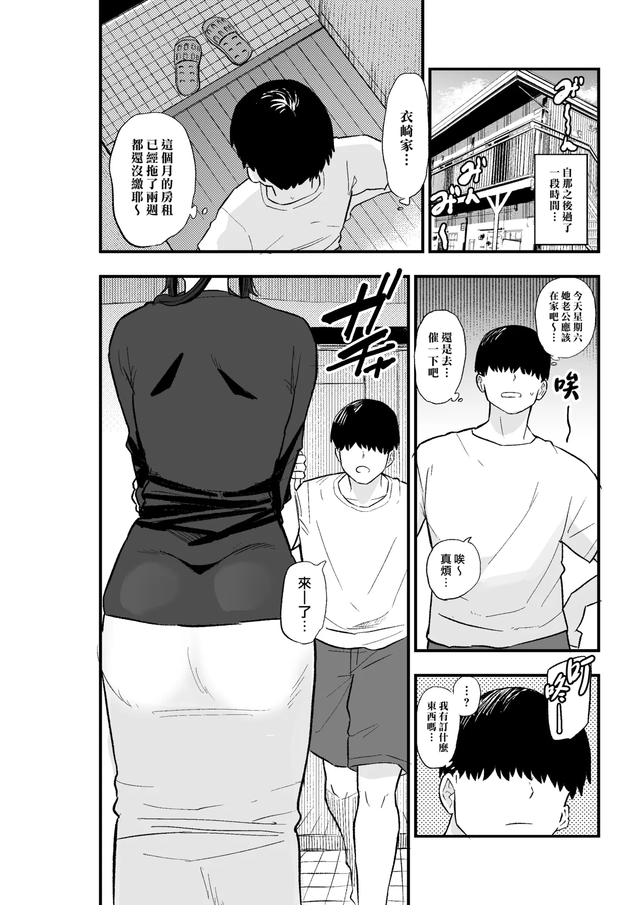 全集 10