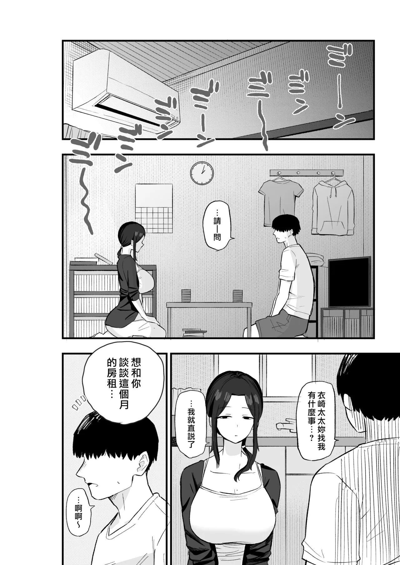 全集 12