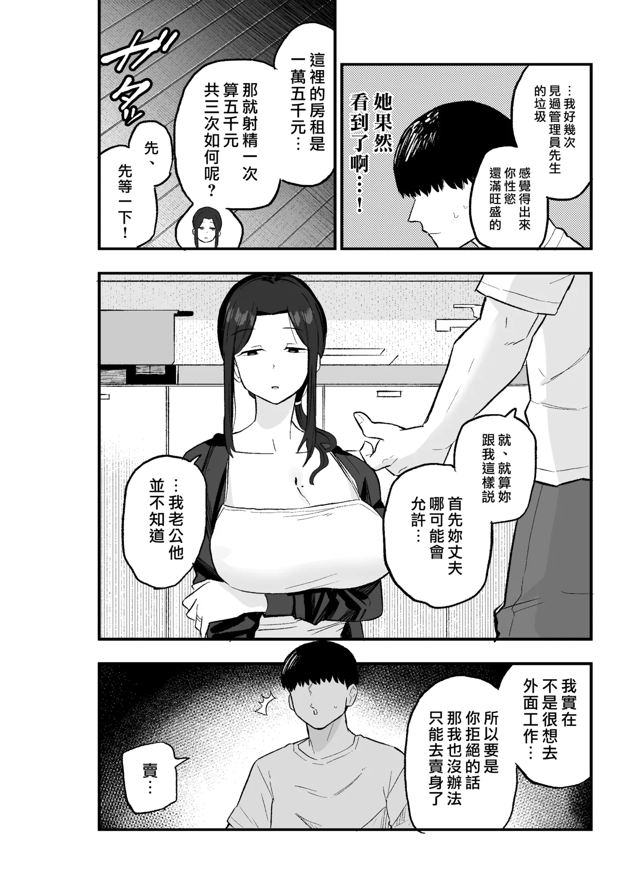 全集 14