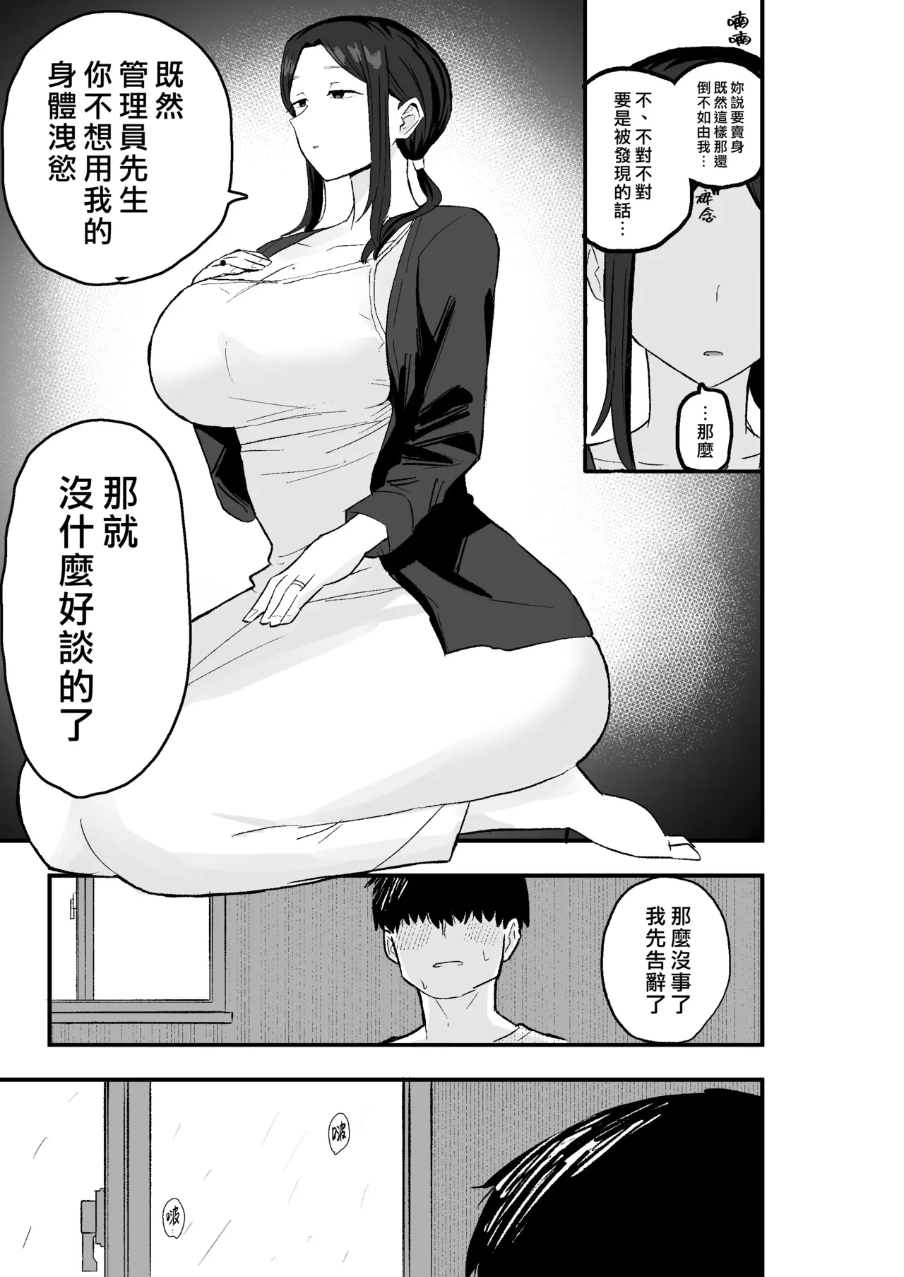 全集 15