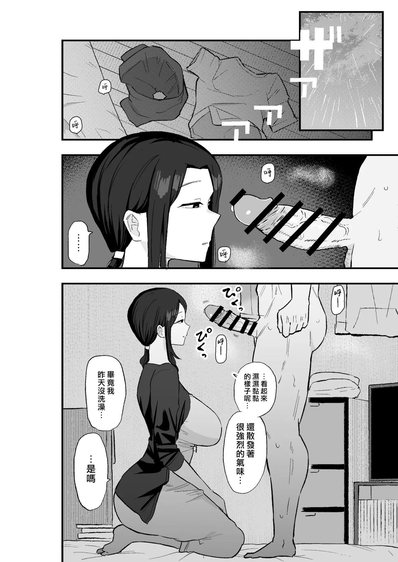 全集 16